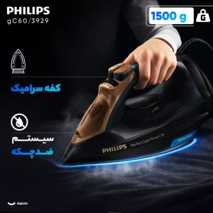 اتو بخار فیلیپس مدل GC3929